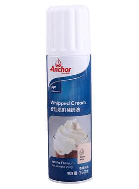安佳喷射动物稀奶油250g