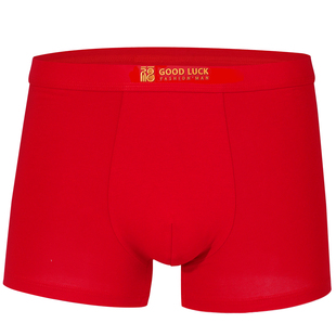 本命年大红色属马年结婚礼物纯棉质面料中腰版型男士内衣平角内裤