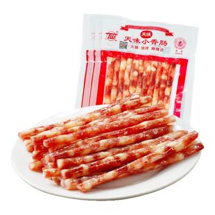 天味小香肠四川宜宾特产中式广味广式迷你火锅食材烤肠甜腊肠纯肉