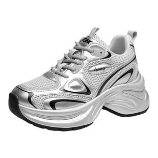 红蜻蜓银色老爹鞋女春秋新款女鞋厚底增高休闲鞋运动跑步鞋网面鞋