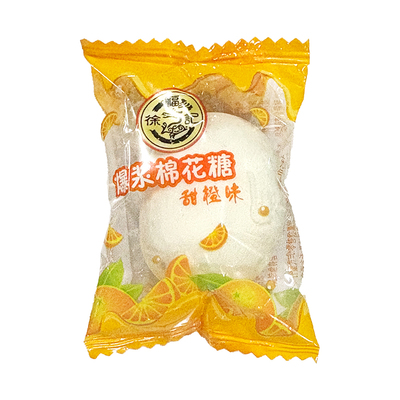 徐福记夹心棉花糖混合口味喜糖