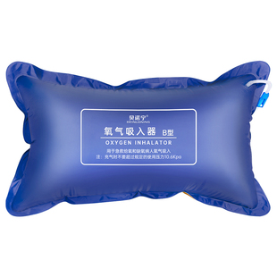 贝诺宁氧气袋便携式医用家用供氧孕妇老人急救大容量氧气包罐枕