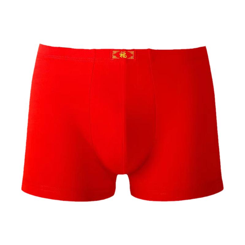 磁石内裤男男士磁疗内裤夏季薄款