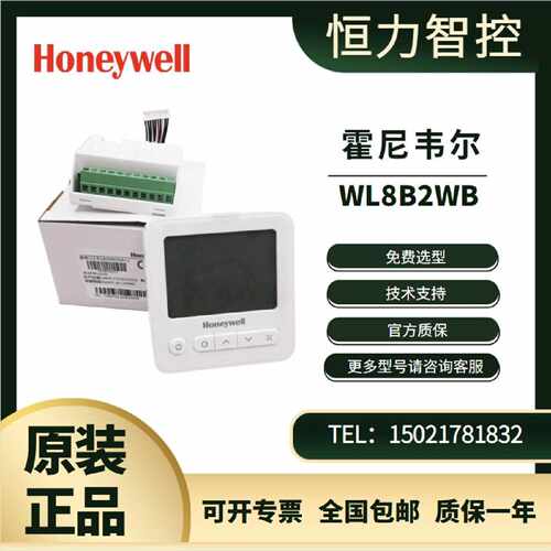 议价WL8B2WBBWL8B4WB通风机盘管液晶温控器TF228WNTF428WNS