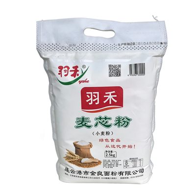 羽禾5斤小麦粉粉质细腻新粉产地现发麦芯粉包子馒头水饺通用家用