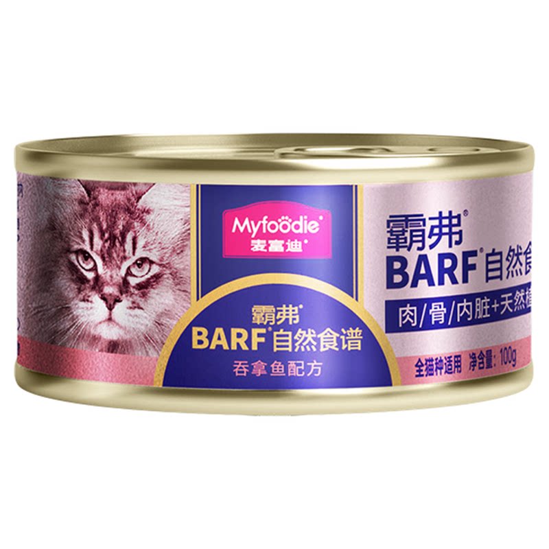 麦富迪barf霸弗猫罐头 主食猫零食罐