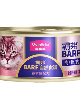 麦富迪barf霸弗猫罐头 主食罐鲜鸡肉三文鱼零食幼猫成猫通用湿粮