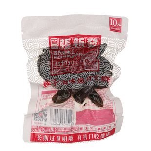 张新发槟榔门店散装湿桂油嫩仔桂子油青果批发包邮湖南湘潭槟郎