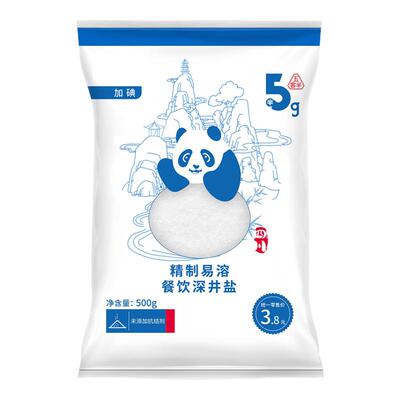 家用食用盐500g*40袋家用调味品