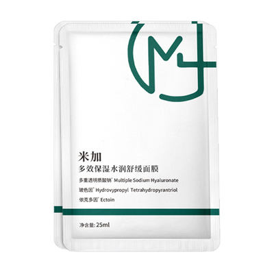 玻色因熬夜急救补水面膜贴