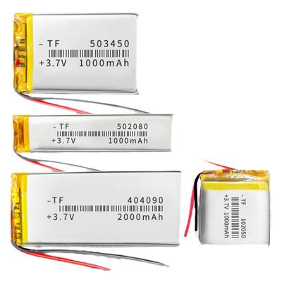 3.7v充电锂电池/限款买一送一