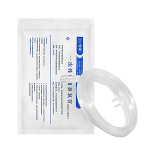 一次性使用鼻吸氧管无菌医用双软管加长输氧气老人制氧机家用配件