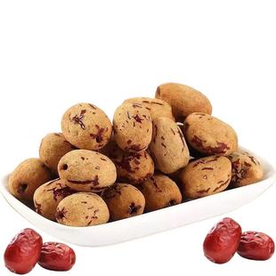 去皮去核红枣灰枣新疆特产灰枣零食无皮无核脱皮大枣子儿干货