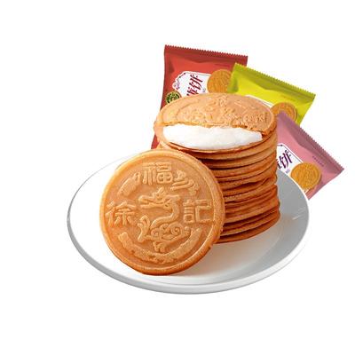 徐福记法师薄饼夹心饼干下午茶