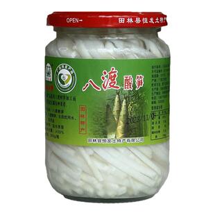 广西田林特产瓶装八渡笋酸 笋笋丝臭笋6罐礼盒可选包邮 本地发货