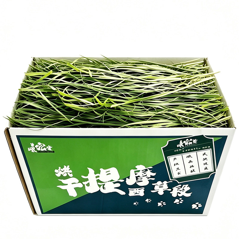 全叶纯叶烘干提摩西草好吃不浪费
