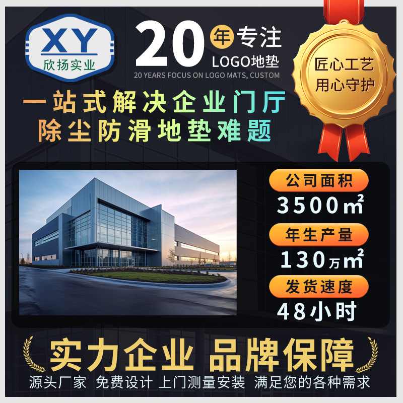 浴室三合一拼接地垫模块除尘脚垫酒店垫入户门商场耐磨地垫防滑