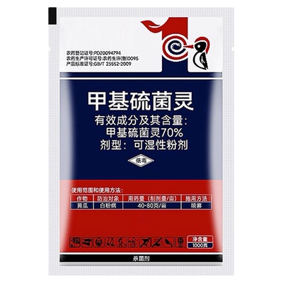 兆如丰灰霉锈纹枯稻曲赤霉病杀菌