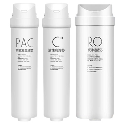 美的S1净水器滤芯MRC1790B-400G