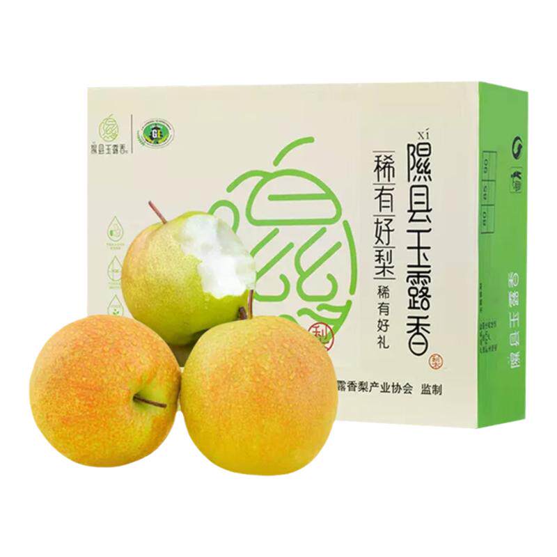 京东上门25年梨正宗隰县玉露香梨