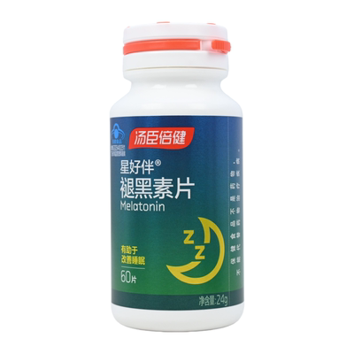 褪黑素片成人睡眠状况不佳者正品保证包装升级含防伪30片 60片/瓶