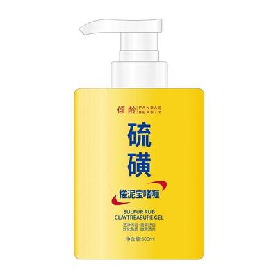 胖东来爆卖|搓泥去鸡皮第一名
