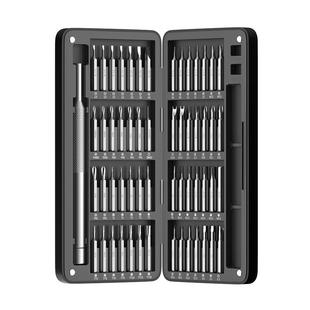 螺丝刀套装一字十字家用小起子多功能螺丝批组套专业维修拆机工具