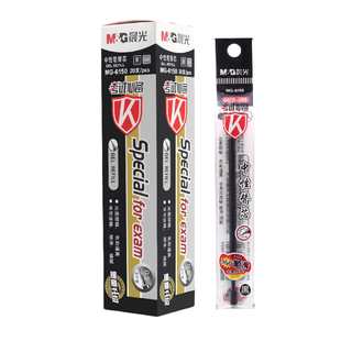 20支装晨光文具MG6150全针管中性笔替芯0.5mm碳素黑学生考试用水笔芯针管签字笔芯黑蓝红办公书写笔芯批发