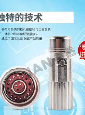 议价interconetc因泰康m23示教器插头19芯母头ASTA391MR00航空插