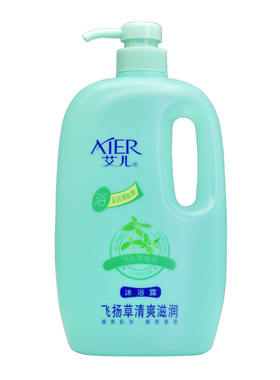 正品艾儿飞扬草清爽滋养沐浴露