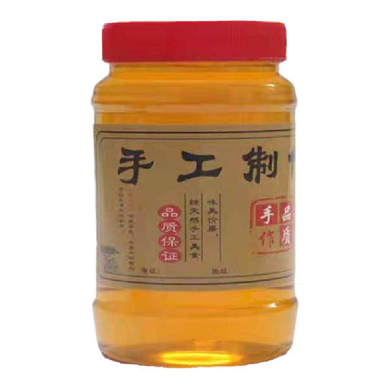 1.5斤密封罐 塑料蜂蜜瓶储物罐一斤咸菜瓶酱菜加厚透明750g豆腐乳