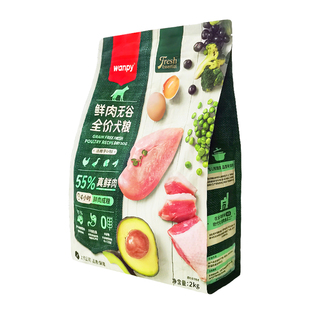 Wanpy顽皮55%真鲜肉无谷狗粮成犬幼犬泰迪金毛营养通用型全价犬粮