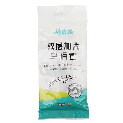 双层一次性马桶垫特大号清宜美