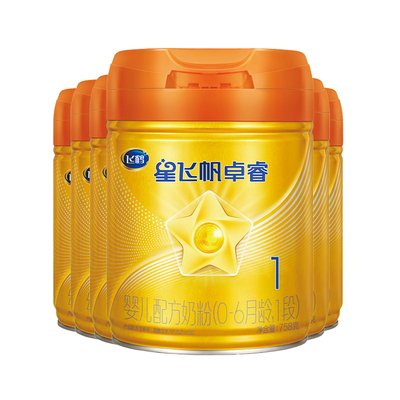 会员专享】飞鹤a2卓睿1段牛奶粉