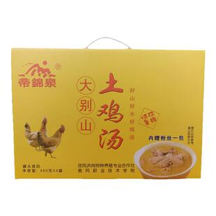 帝锦泉大别山小罐土鸡汤湖北黄冈美味开罐加热煮开即食肉罐头礼盒