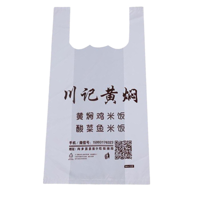 心容透明食品级塑料袋批发定制做
