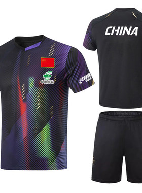 2026新款乒乓球服短袖套装可定制