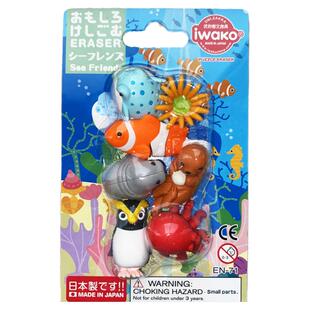 日本进口IWAKO仿真橡皮擦海豚鲸鱼企鹅海龟鲨鱼海豹尼莫八爪鱼