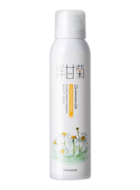 【发两瓶】洋甘菊喷雾补水保湿