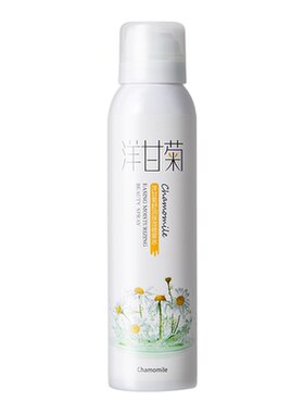 【发两瓶】洋甘菊喷雾补水保湿