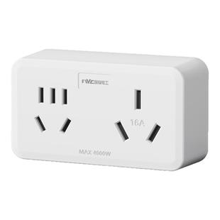 16A转10A转换插头大功率16A三孔空调热水器一转二三孔转换器插座