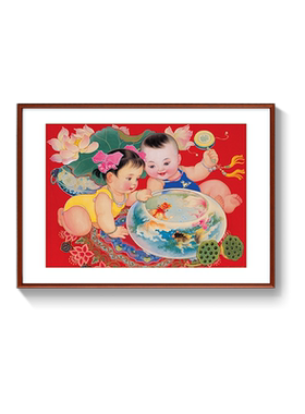 年画娃娃送子图卧室宝宝挂画