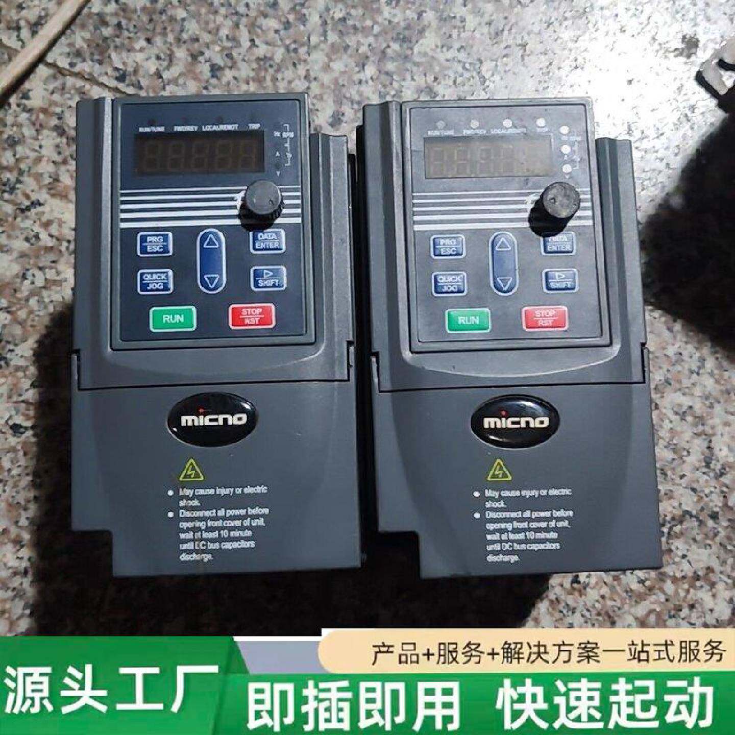 非标价迈凯诺变频器KE300X1R5GS2修理