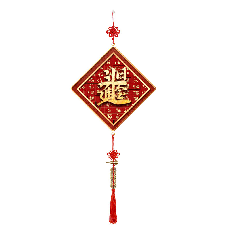 日进斗金挂件2026新年好寓意挂画新中式客厅斗柜挂饰中国结装饰画