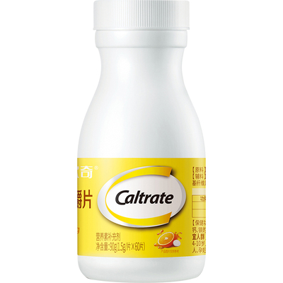 钙尔奇钙镁咀嚼片（香橙口味）
