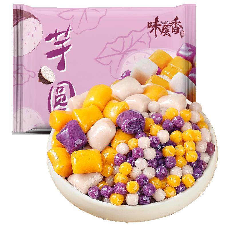 芋圆纯手工小丸子奶茶专用