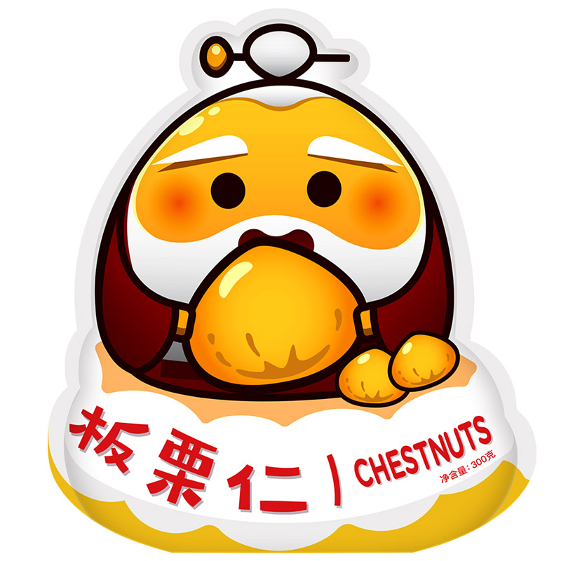 承德特产办公室休闲新鲜300g栗子