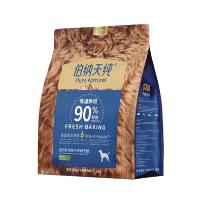 伯纳天纯粮狗粮2kg低温烘焙犬粮