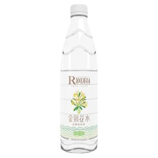 润浪金银花水520ml*20瓶植物饮料清爽可口好喝实惠装