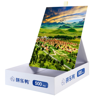 拼乐鸭碧野间的赤顶聚落500片拼图成人治愈解压手作生日礼物玩具